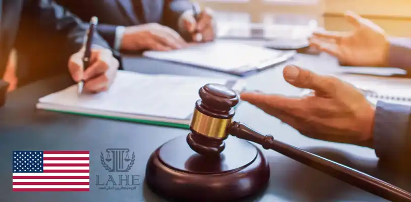 قوانین ارث در کشور آمریکا