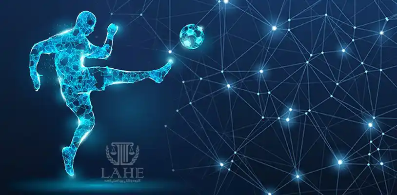 فناوری بلاکچین و آینده قرارداد ورزشی