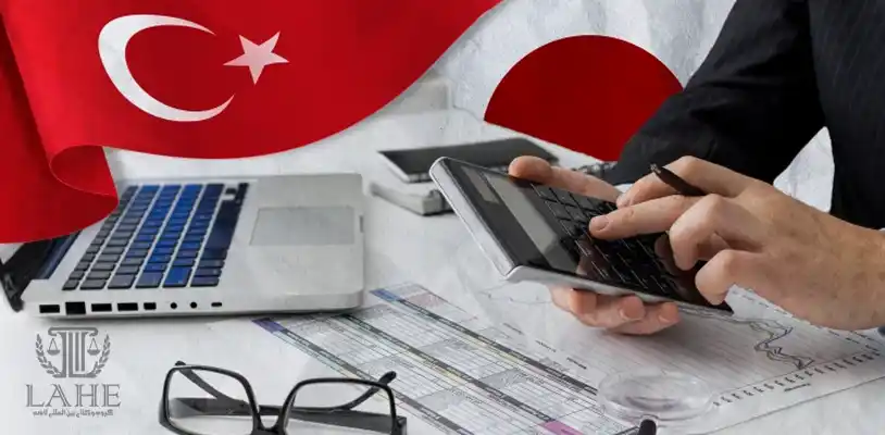 قوانین مالیات در کشور ترکیه