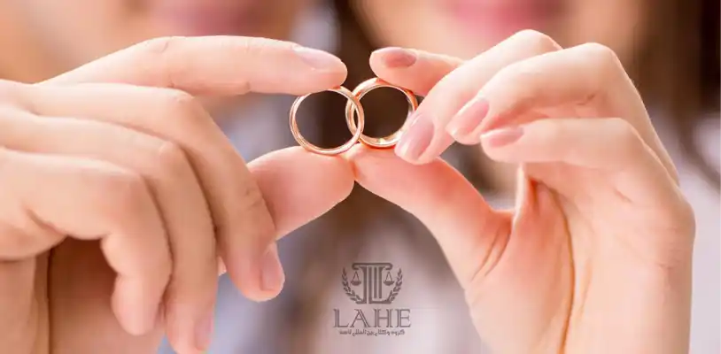 قوانین ازدواج در کشور امارات