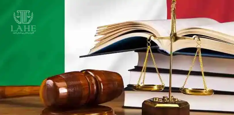 وکیل بین المللی در کشور ایتالیا