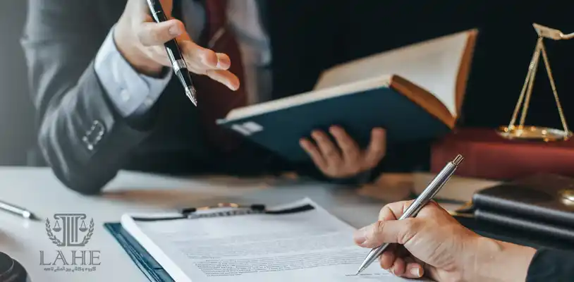 وکیل بین المللی در کشور اسپانیا
