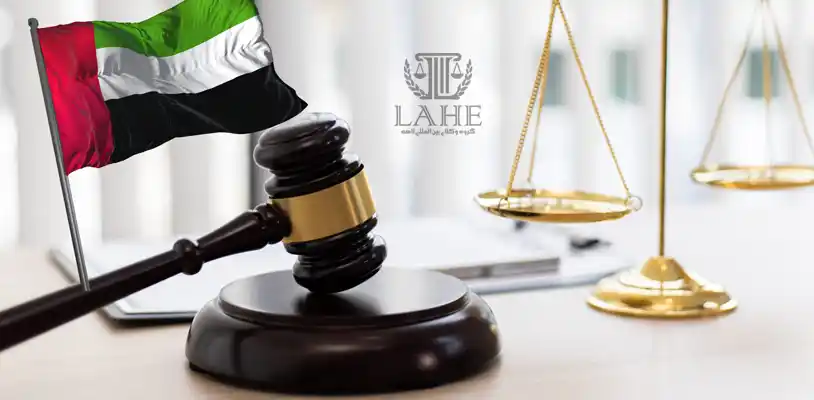 مالیات در امارات