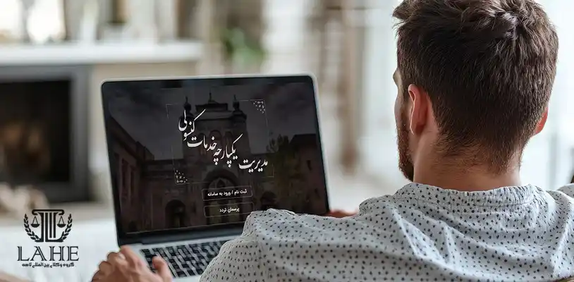 سامانه میخک و ایرانیان مقیم فرانسه