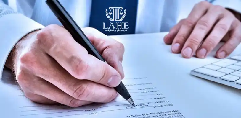 نحوه ثبت اسناد و مدارک در کنسولگری ایران