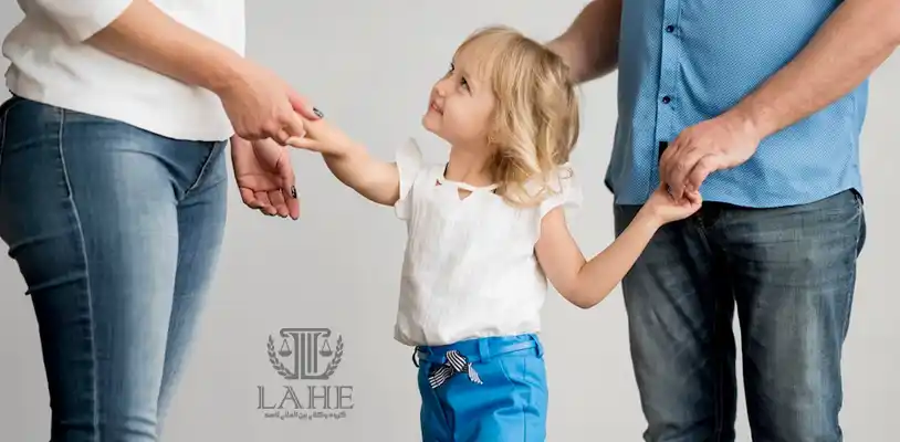نحوه حضانت فرزند در آمریکا