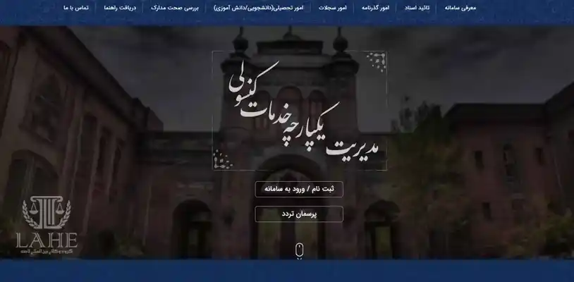 نحوه استفاده ایرانیان مقیم عمان از سامانه میخک