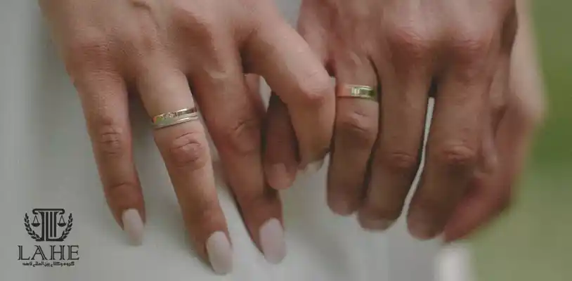 ازدواج صوری برای اقامت و پیامدهای حقوقی آن برای ایرانیان