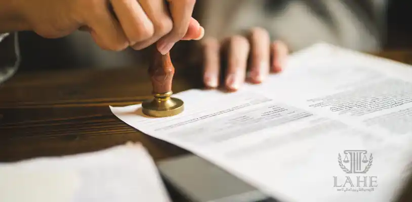 اعتبار اسناد رسمی تنظیم شده در خارج از کشور