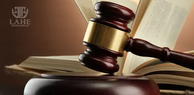 تاثیر گرفتن تابعیت کشور دیگر بر حقوق شهروندی در ایران