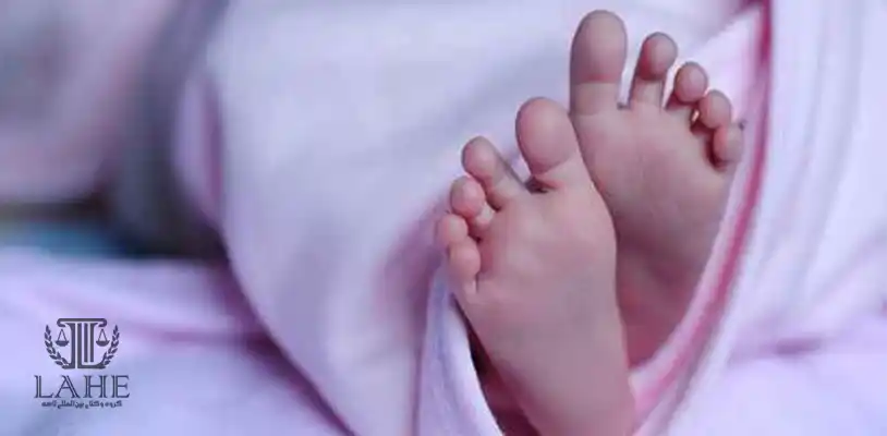 تعیین تابعیت فرزند حاصل از ازدواج ایرانیان با تبعه خارجی