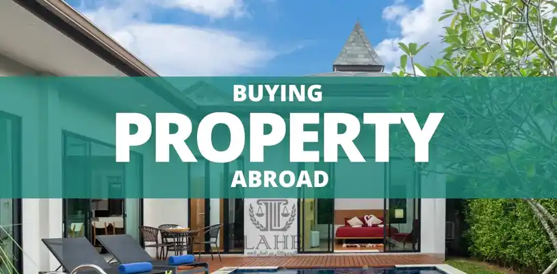 محدودیتهای خرید ملک برای ایرانیان با تابعیت دوگانه