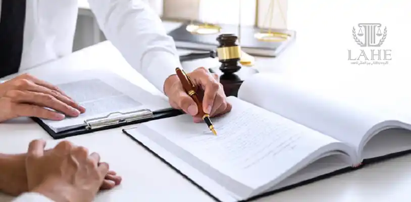 نحوه اجرای وصیت نامه خارجی در محاکم ایران