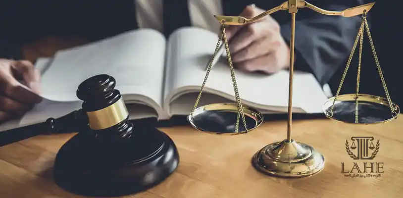 پرداخت نفقه در فرانسه