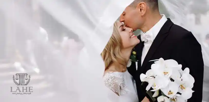 چگونگی قوانین مهریه در کانادا