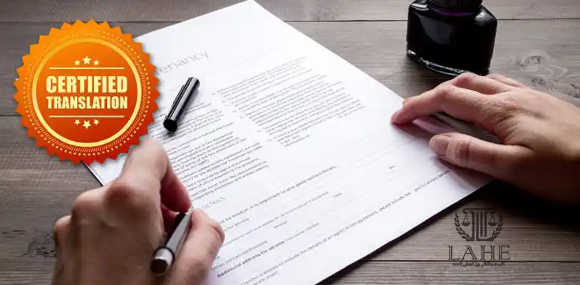 تایید و ترجمه رسمی مدارک ایرانیان خارج از کشور