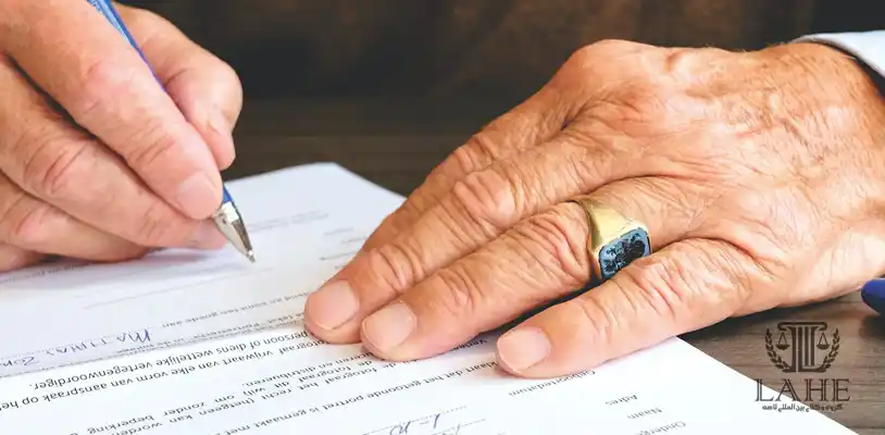 تنظیم وصیت نامه برای ایرانیان خارج از کشور