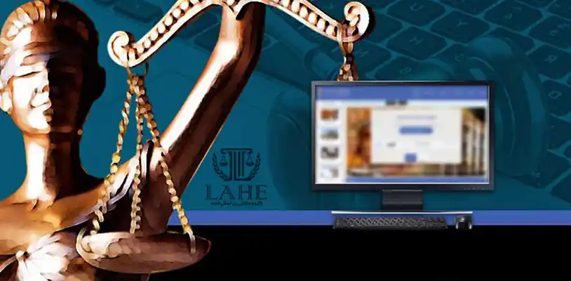 نحوه ابلاغ اوراق قضایی به ایرانیان مقیم خارج از کشور