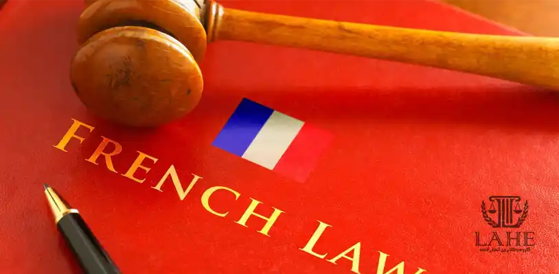 وکیل برای چالشهای حقوقی ایرانیان در فرانسه