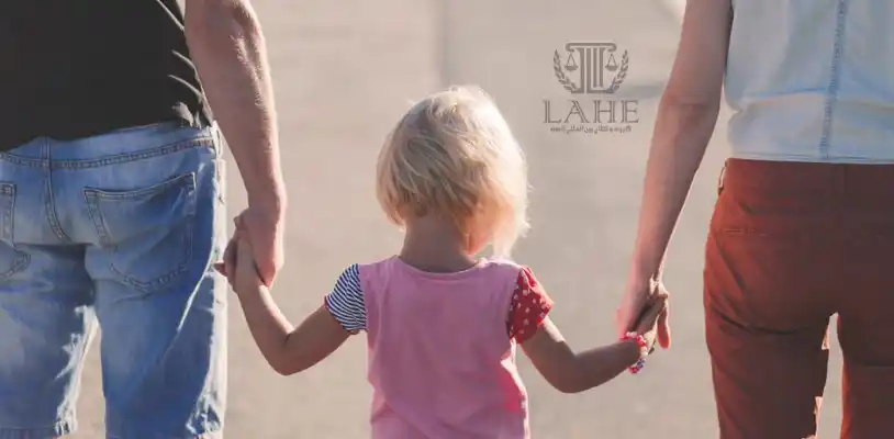 شرایط حضانت فرزند در اسپانیا