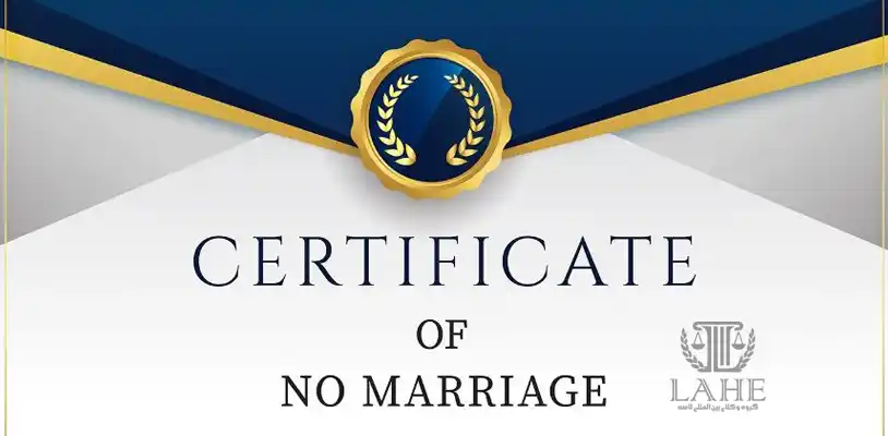 نحوه گرفتن گواهی تجرد برای ازدواج در خارج از کشور