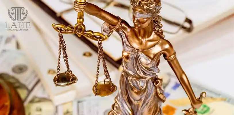 انتخاب نهاد داوری بین المللی