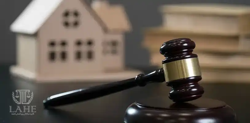 خطرات حقوقی خرید ملک در خارج از کشور بدون وکیل