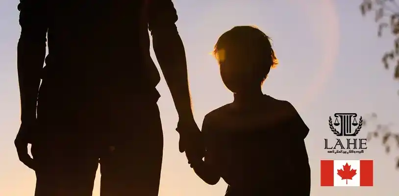 شرایط حضانت فرزند در کانادا