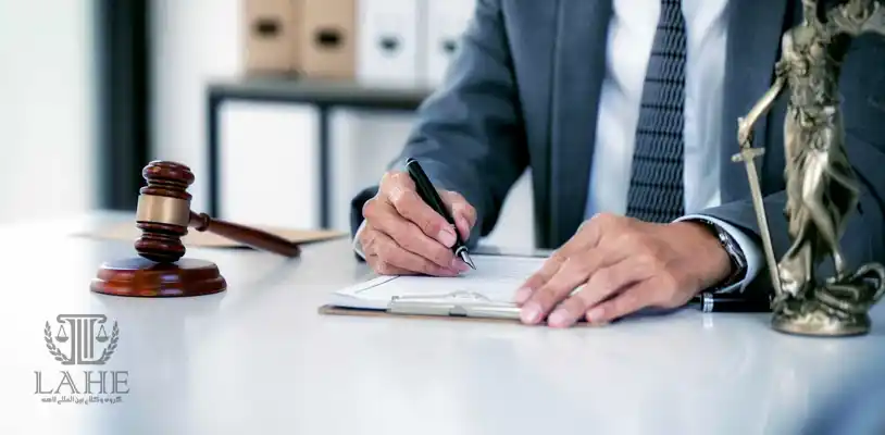 صلاحیت دادگاه های ایران در دعاوی بین المللی