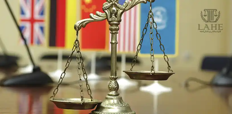 وکیل متخصص امور بین الملل