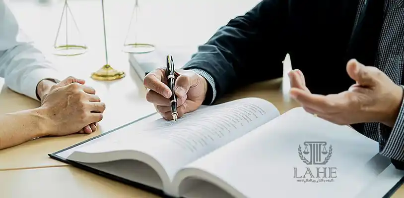 وکیل معاضدت قضایی بین الملل