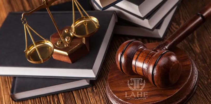 اصل اقامتگاه در تعیین دادگاه صالح چیست