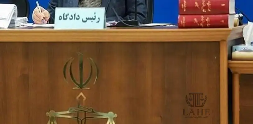 صلاحیت دادگاه ایران در برابر اتباع دوتابعیتی چیست