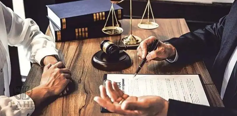 پیگیری دعاوی مالی بین المللی