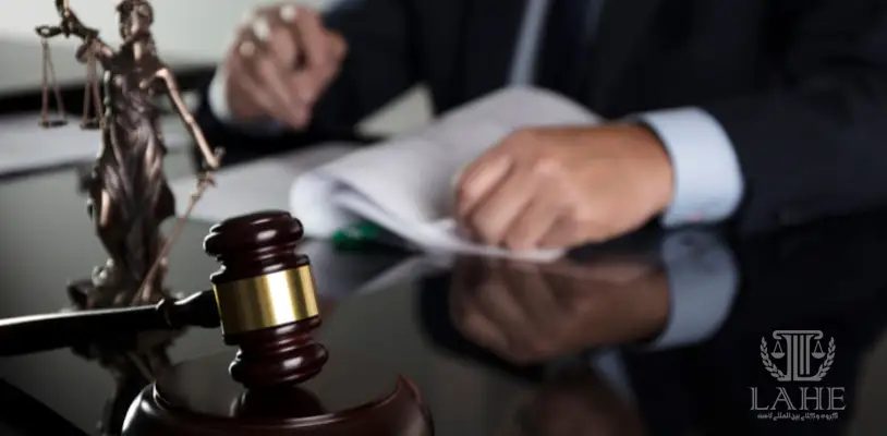 چگونگی توقیف حساب بانکی خارج از کشور