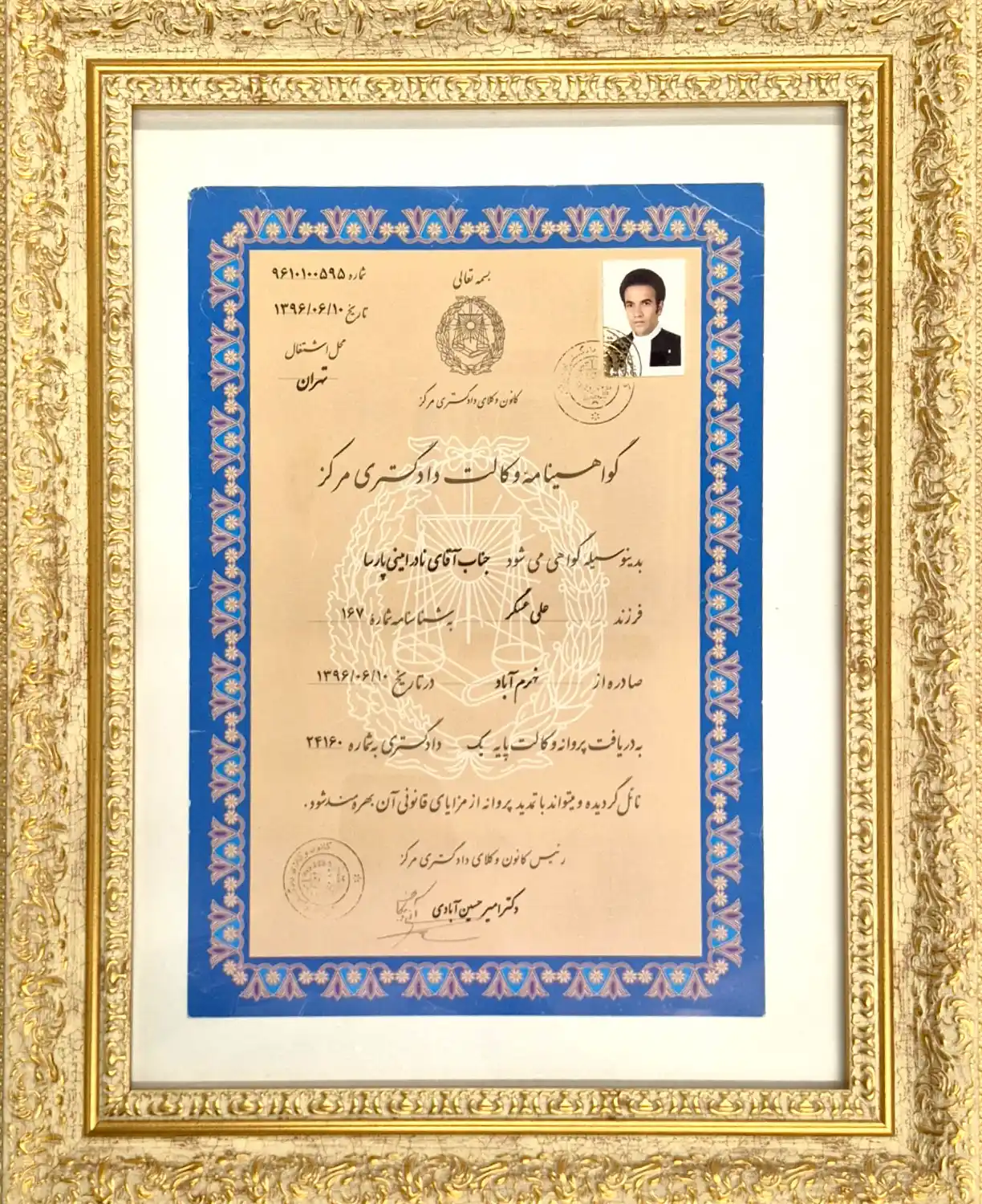 lahe-certificate.1