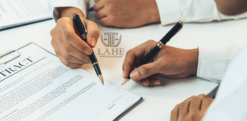 قانون حاکم در قراردادهای بدون شرط انتخاب قانون