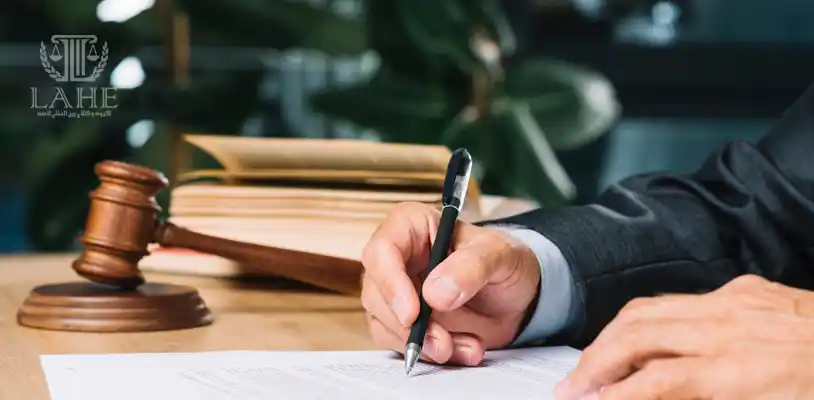 منظور از اصل نظم عمومی در اجرای احکام خارجی