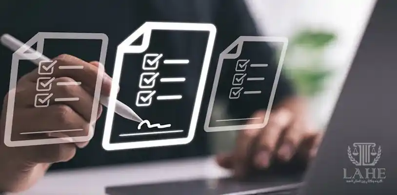 نحوه امنیت قراردادهای دیجیتال بین المللی